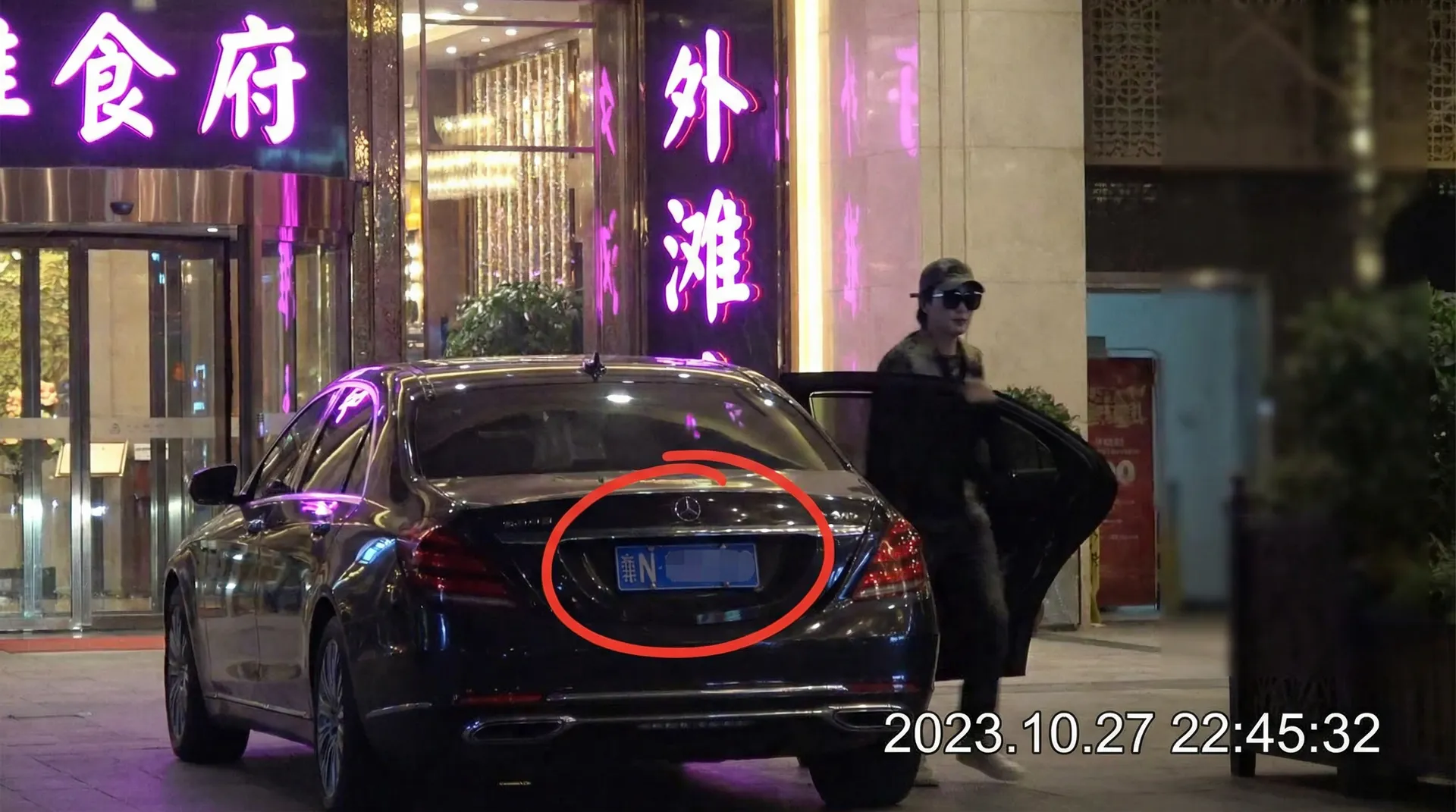 澳门永利平台 - 某明星深夜现身高档餐厅被拍