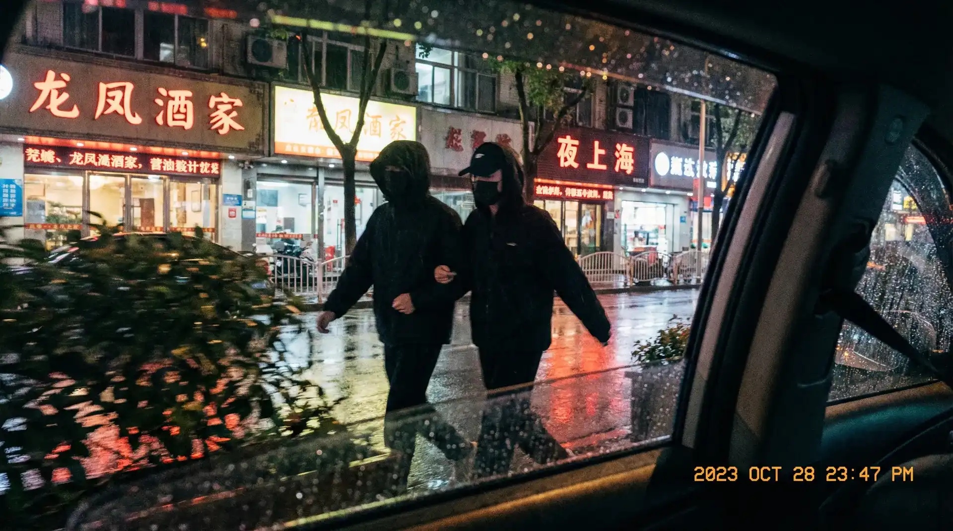 澳门永利平台 - 顶流明星深夜密会现场抓拍照片